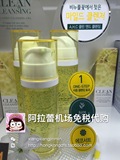 韩国代购 AHC天然维他命C+鱼子酱卸妆洗面奶 保湿美白孕妇可用
