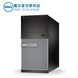 Dell/戴尔 OptiPlex 3020MT I5-4460/4G/500G 2G独显台式电脑主机