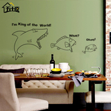 现代个性餐厅墙贴客厅电视墙装饰贴纸 创意卫生间贴画大鱼吃小鱼