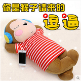 猴子毛绒玩具 公仔娃娃抱枕学生午睡枕可爱生日礼品 音乐枕送女友