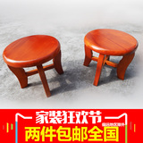 特价圆形洗脚凳换鞋凳 幼儿童安全学习小凳子 家用小板凳实木凳矮