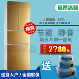 特价容声308L408升对开门冰箱多门冷藏家用三门大冰箱四门电冰箱
