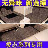 丝圈汽车脚垫地毯专用2016雷克萨斯LS460L/600HL LX570 RX300/350