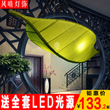 新中式吊灯餐厅火锅茶馆卧室布艺树叶吸顶灯东南亚客厅美容院壁灯