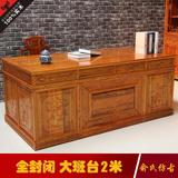 中式现代仿古办公桌实木台式桌电脑桌办公椅书桌2米写字桌大班台