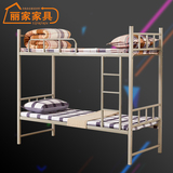 厂家直销铁艺上下床高低床学生床宿舍床员工床上下铺高低铺加固