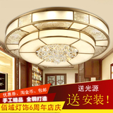 新中式时尚家居客厅卧室餐厅灯欧式全铜吸顶灯圆形led遥控水晶灯