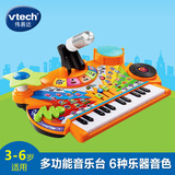 正品vetch伟易达多功能音乐台儿童电子琴音乐琴带麦克风儿童乐器