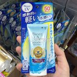 香港代购 日本Biore碧柔水凝长效保湿防晒乳SPF50+ PA+++ 50g