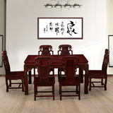 厂家直销 古典红木家具 印尼黑酸枝餐桌餐椅组合 阔叶黄檀长方桌