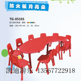 幼儿园桌椅普通升降式长方桌密度板防火板儿童学习桌塑料厂家直销