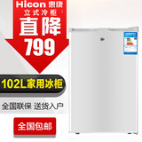 HICON/惠康BD-102家用迷你冷柜立式单门冷冻小型冰箱冰柜包邮