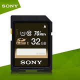 Sony/索尼 数码相机SD卡32g 微单内存卡SF-32UY2摄像机高速存储卡