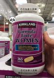 加拿大直邮！Kirkland 可兰女士女性复合维生素矿物质片365粒