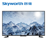 Skyworth/创维 50V5 50吋4K超高清安卓智能LED液晶电视内置WiFi