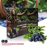 台湾酵素 纤修堂巴西莓 酵素粉 益+1 益生菌 果蔬酵素粉 正品包邮