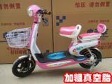 促销新款阳光爱玛真空胎中国梦电动自行车48V12A迷你踏板电瓶车
