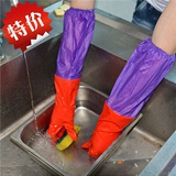 厨房家务手套 加厚乳胶橡胶洗碗洗衣服清洁手套 长袖防水加绒手套