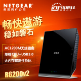 简包美国网件NETGEAR R6200V2 11ac双频1200M无线wifi穿墙路由器