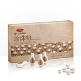 京润珍珠粉正品(400纳米)面膜粉内服外用0.3g*12瓶美白淡斑纯天然