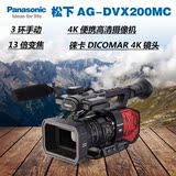 Panasonic/松下AG-DVX200MC 松下DVX200 4K专业高清摄像机 国行