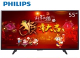 Philips/飞利浦 55PFF5201/T3 55寸硬屏8核安卓智能平板电视机