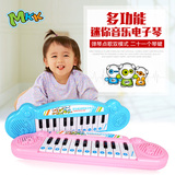 儿童迷你电子琴玩具宝宝早教益智音乐小钢琴儿童玩具1-3-6岁