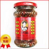 [4瓶包邮] 贵州特产 陶华碧老干妈风味水豆豉210g 豆豉酱调味酱