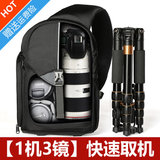 安诺格尔单肩单反相机包 微单相机包 户外背包70d700d专业摄影包