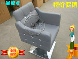 剪发椅子美发店椅子理发椅子发廊椅子厂家直销 （现货）XK8116