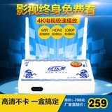 优乐美K09八核网络机顶盒WIFI智能高清网络播放器电视阿里云盒子