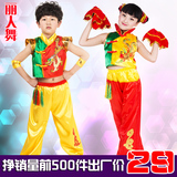 六一儿童演出喜庆打鼓秧歌服女童龙凤表演武术服男童民族舞蹈服装