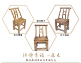 木椅子松木椅子 特价实木靠背椅 餐椅 麻将椅 木头凳子 儿童椅子