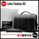 leica/徕卡X Vario V-LUX M9 M-P V4 T Q X-E TYP113相机包 皮套