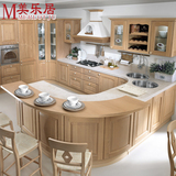 重庆美乐居整体橱柜定制定做美式欧式白蜡木纯实木原木色厨房厨柜