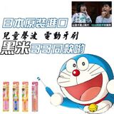 日本进口狮王电动牙刷儿童声波电动牙刷0-3岁6岁以上kimi同款牙刷