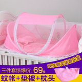 婴儿床蚊帐罩儿童有底可折叠式蒙古包免安装带支架新生儿宝宝防蚊