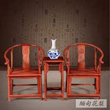 缅甸花梨圈椅 皇宫椅三件套 中式古典实木家具 红木圈椅 太师椅