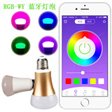 蓝牙灯RGB-W七彩灯控制|手机APP控制 无线蓝牙控制模块4.0