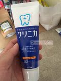 日本直邮代购狮王酵素洁净牙膏立式成人牙齿美白去牙渍防蛀牙
