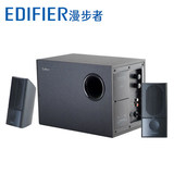 Edifier/漫步者 R201V 多媒体2.1声道有源电脑音箱 低音炮音响