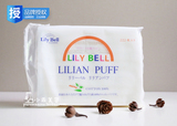 【进店必买】LilyBell/丽丽贝尔三层优质纯棉化妆棉222片卸妆棉