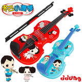 儿童仿真小提琴初学者学生音乐电子琴女孩乐器益智玩具1-3-5-6岁