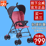 好孩子婴儿推车D306 303超轻便携折叠冬夏两用宝宝伞车儿童手推车