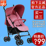 好孩子婴儿推车伞车D400超轻便携折叠可坐可躺宝宝伞车儿童推车