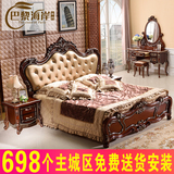 美式乡村实木床 欧式床 1.8米古典双人公主床 高端深色套房真皮床