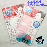 台灣小貝家正品代購日本大創面膜硅胶面罩耳掛神器防水份精華蒸發