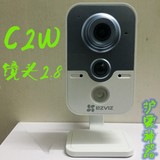 海康威视监控摄像头萤石C2W无线wifi网络摄像机H2S C2S升级版