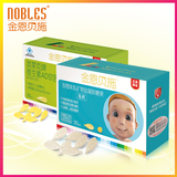 金恩贝施 [两盒套装] 婴幼儿童乳钙宝宝补钙 维生素AD胶囊 D3