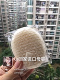 【现货】日本代购 Fancl牛奶纤维蛋白深层清洁面海绵洗面粉扑